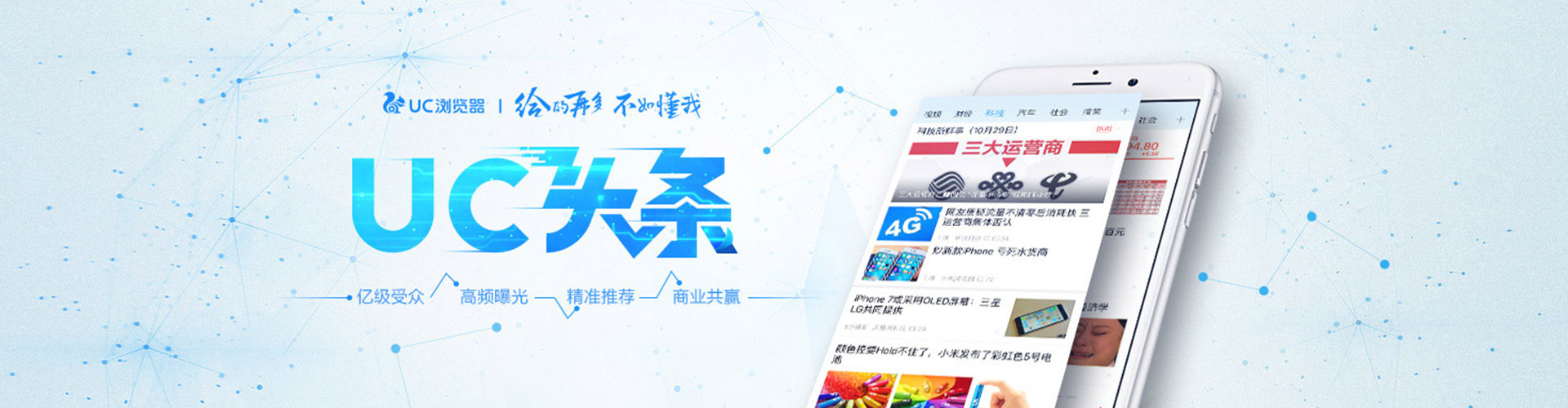 环江sem托管