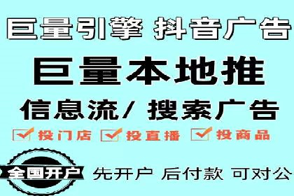 某电商平台渠道开户返点策略的胜利